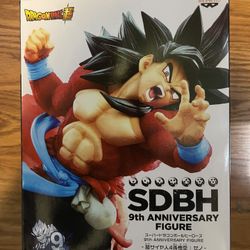 Banpresto Dragon Ball SDBH 9th Anniversary Figure Super Saiyan 4 Xeno Son Goku