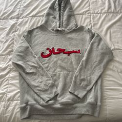 Supreme Arabic Logo Hoodie