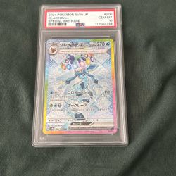 Glaceon ex SAR 206/187 sv8a Terastal Festival Pokemon Japanese PSA 10 Gem Mint