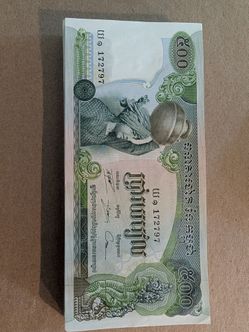 Camboya 500 Rieles bettwen 1(contact info removed) .