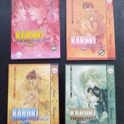 KABUKI Flower, Red, Moon, Green Yaoi Volumes 1-4 Manga English