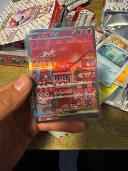 Pokemon cards: 151 Japanese (just pulled)