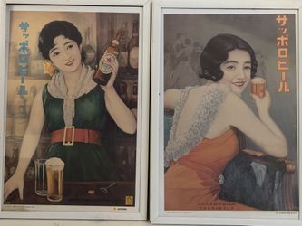 Japanese Sopporo Beer Posters - Framed