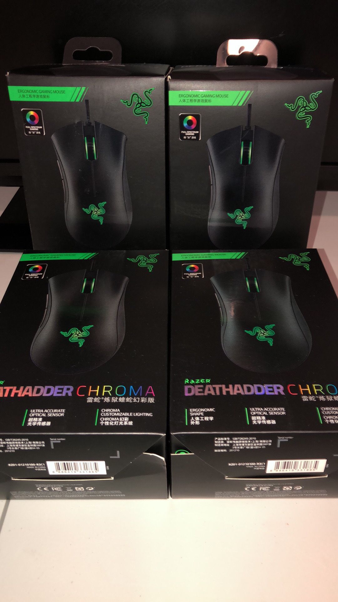🔥🔥DeathAdder Chroma gaming mouse🔥🔥
