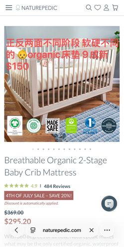 The Naturepedic Breathable Organic 2-Stage Baby Crib Mattress