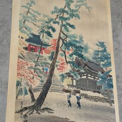 Eiichi Kotozuka c1950 Japanese Woodblock Print - "Takao Shingoji Temple"