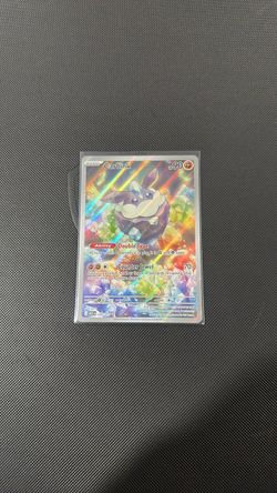 Carbink IR