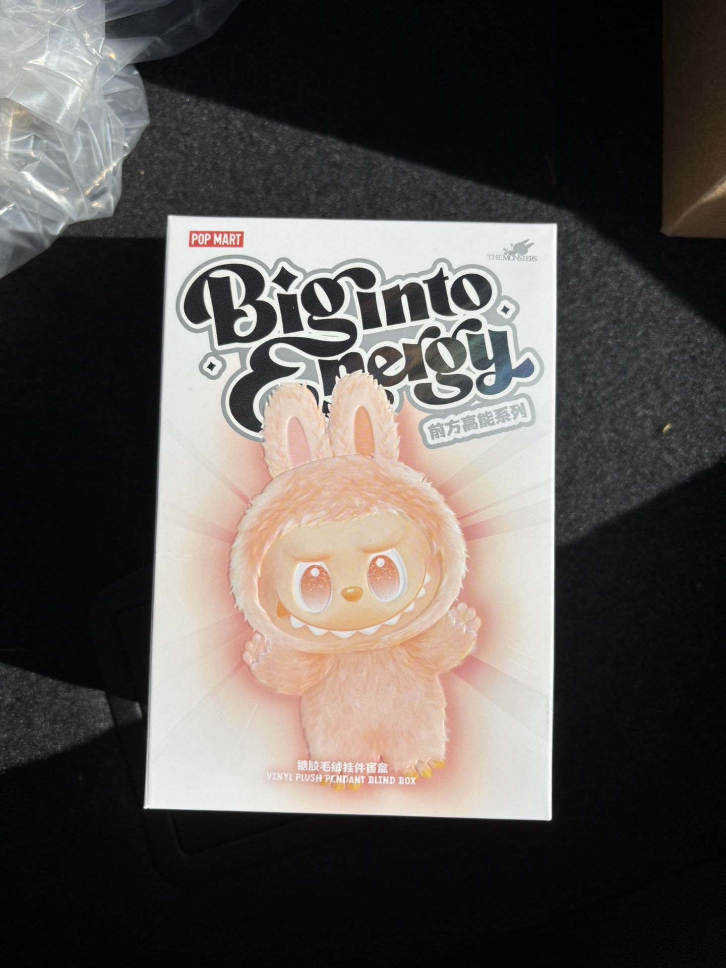 (AUTHENTIC) Big Into Energy Labubu Box