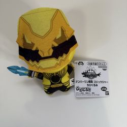 No. 1 Sentai Gozyuger Chibigurumi Plush toy 11cm Gozyu Tyrano