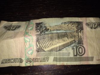 Foreign bill