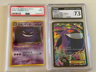 Pokemon Gengar lot