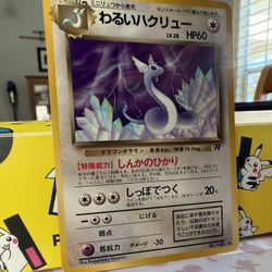 Dark Dragonair Japanese Pokemon Card Nintendo TCG No.148 LV.28 HP.60 Team Rocket