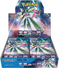 Pokemon Future Flash Booster Box