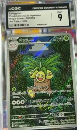 Exeggutor 066/063 Japanese Mega Brave Art Rare CGC 9 MINT Pokemon