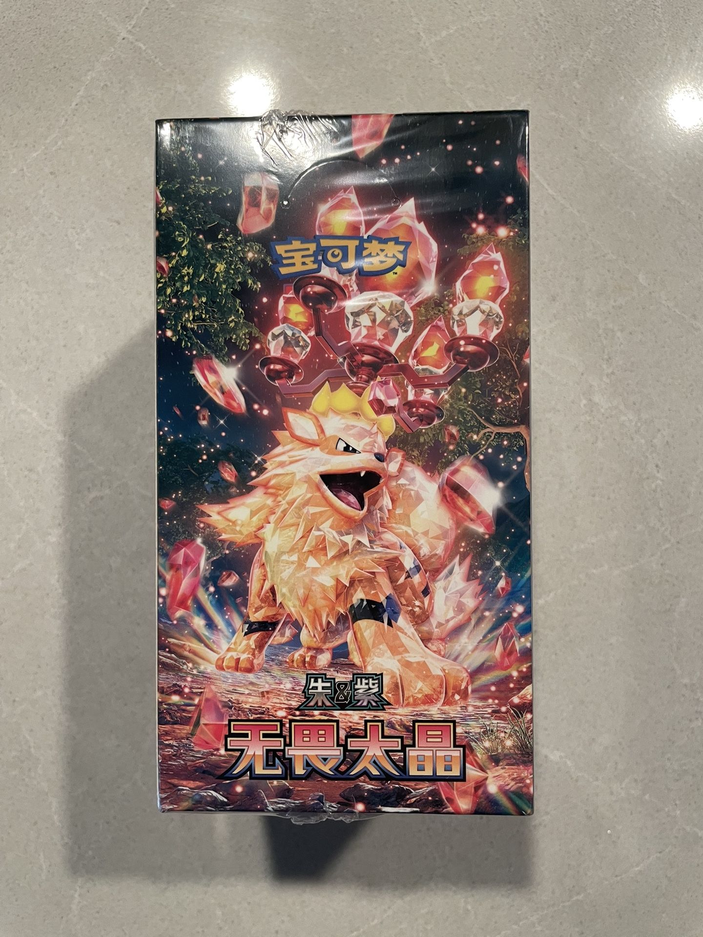 fearless terastal booster box Fearless Terastal (Chinese) – PackgoddessCollectiblesTCG