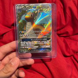 Dragonite-GX #103/094