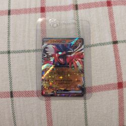 Koraidon Pokemon Card