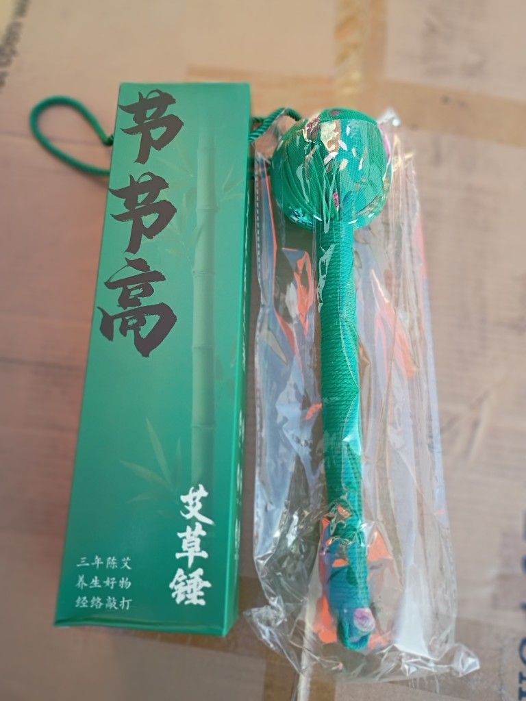 MUGWORT HAMMER MASSAGE