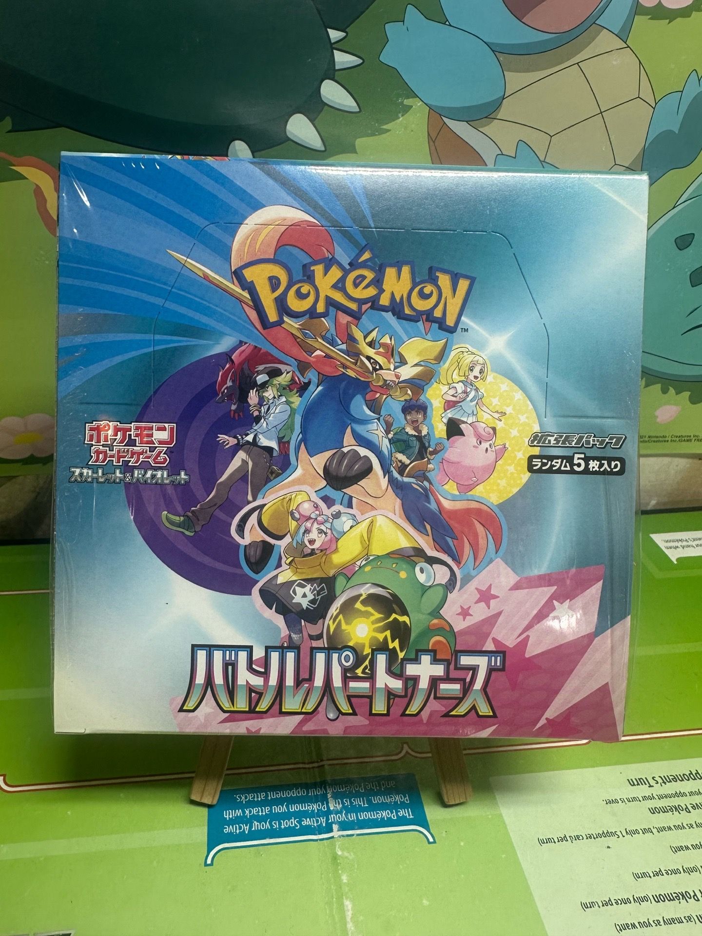 pokemon battle partners japanese booster box SV9 Trainers help bring out the best in their Pokmon pokemon battle partners booster box