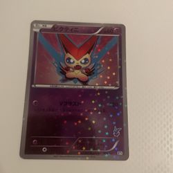 Japanese Victini Pokémon Card 