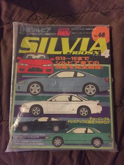 Hyper rev 240sx jdm magazine