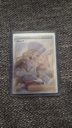 Caitlin Secret Rare Jet-Black Spirit 80/70