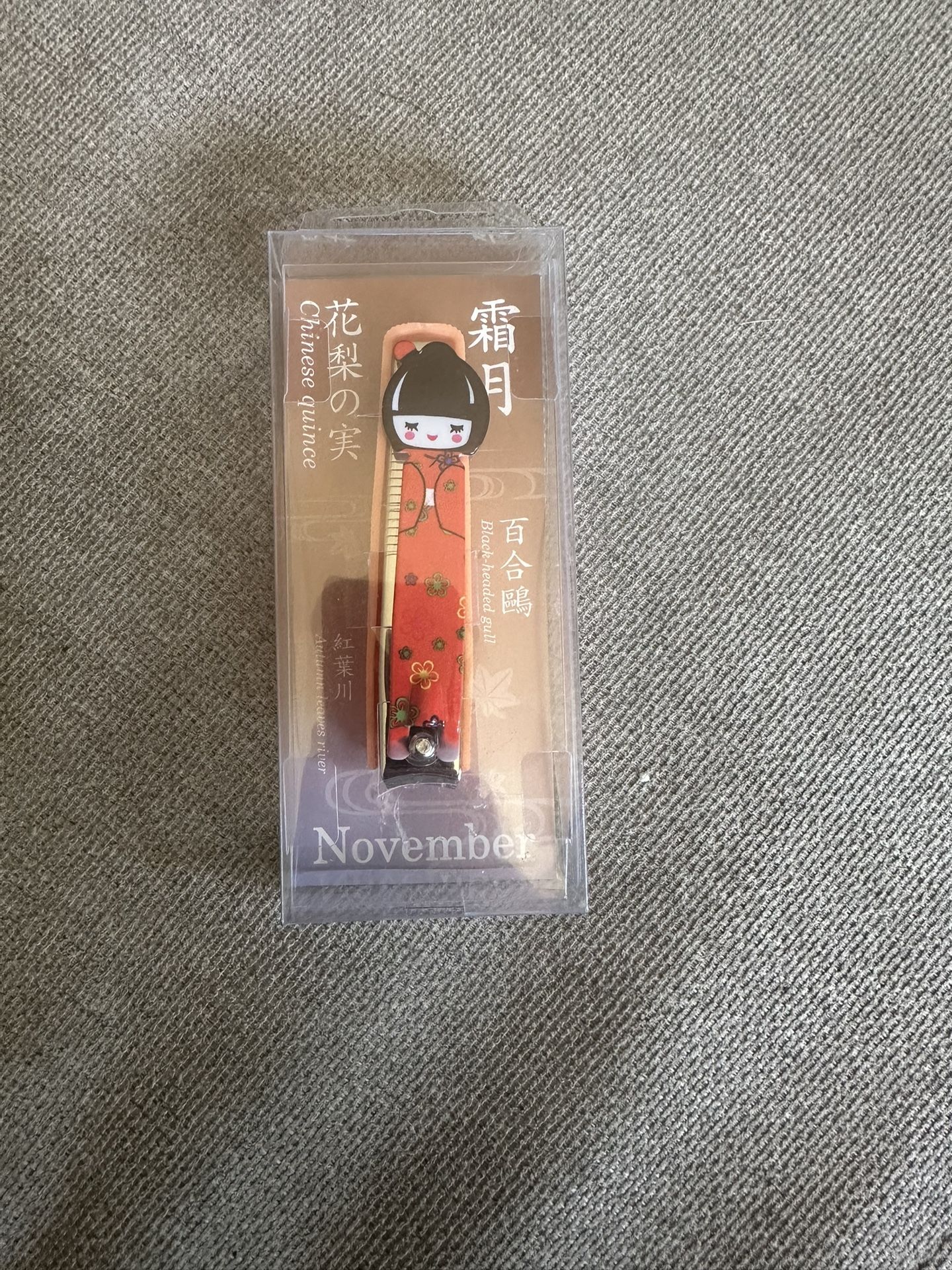 Japanese Doll Nail Clippers