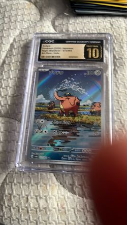 Pokémon