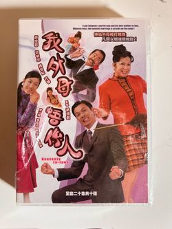 Heavenly In-Laws Complete Box Set NEW