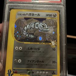 Jasmine’s steelix VS series low pop