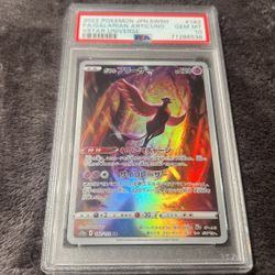 Pokémon 