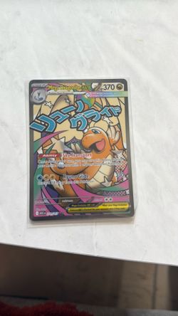 Dragonite attack rate