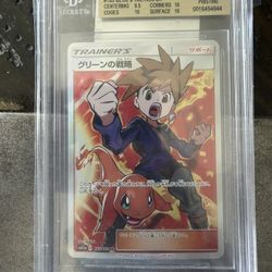 BGS 10 pristine Blue’s Tactics