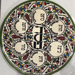 Judaica Usable Art - 12” With Built In Wall Hanger- Passover Seder Plate- Hand Made And Hand Painted - 