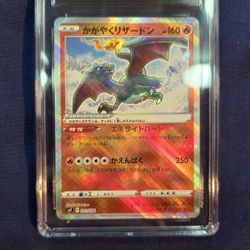 Radiant charizard 1 Japanese rule of the... pristine 10