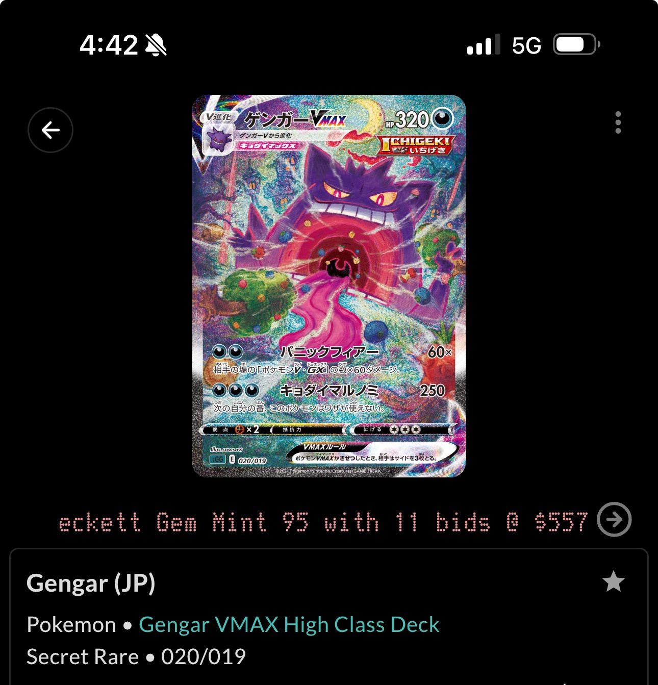 PSA 10 gengar fusion Strike vmax alt art 020/019 high class Japanese