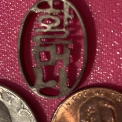 Vintage Sterling Silver 925 Pendant Letters 