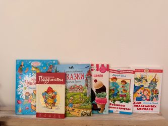 Russian Children's Books Collection – Set of 6
