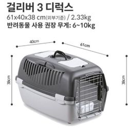 Dog Kennel