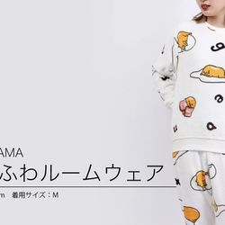Sanrio Gudetama long sleeve fleece sweatshirt women size M