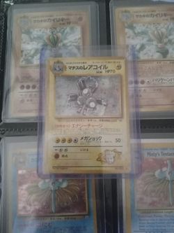 Japanese Lt Surge Magneton 