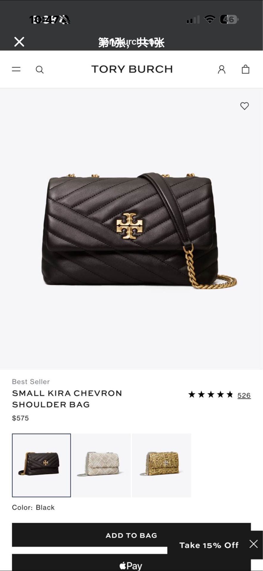 Tory Burch Bag