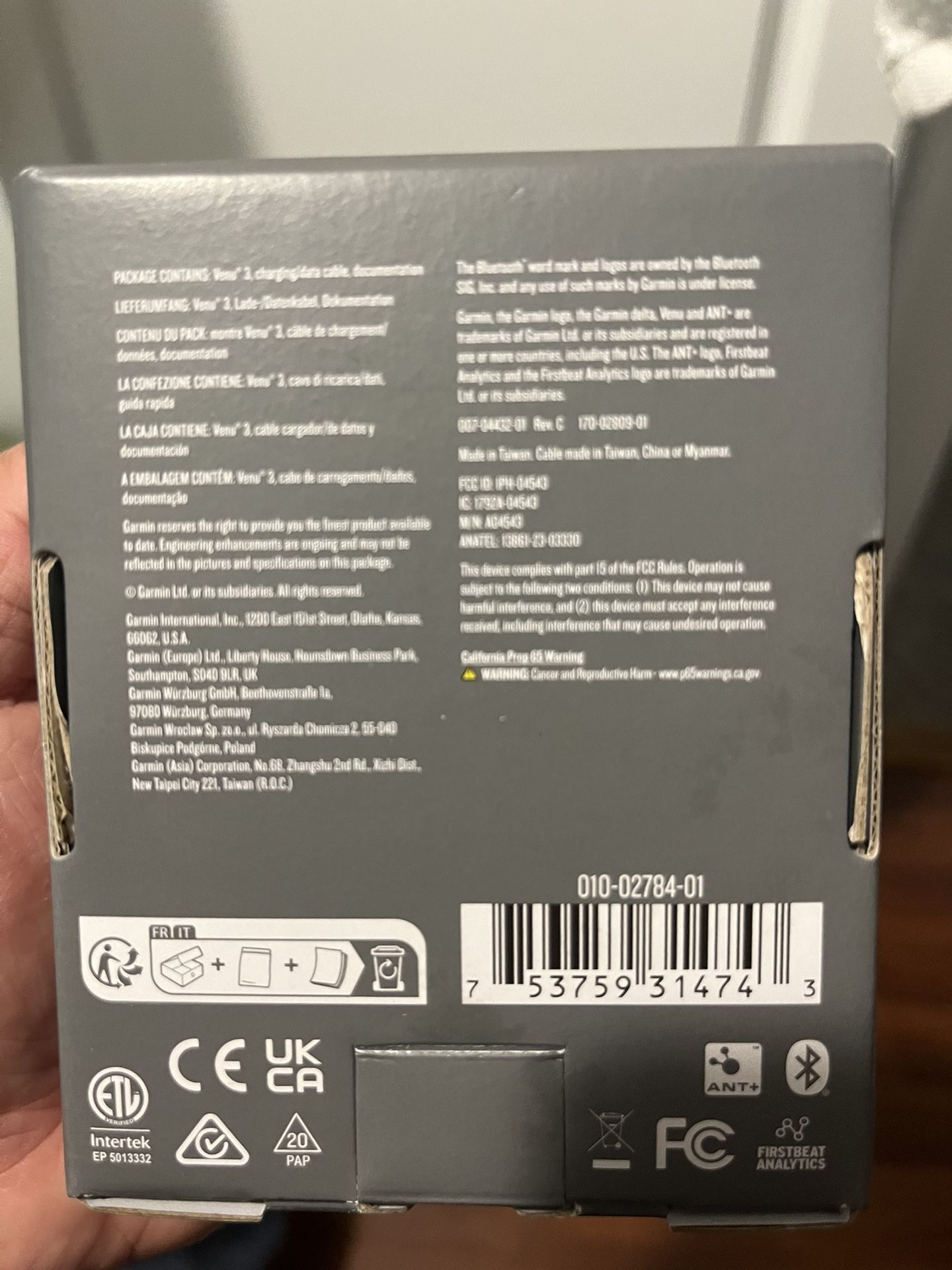 Garmin Very 3