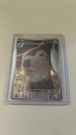 Pokemon card