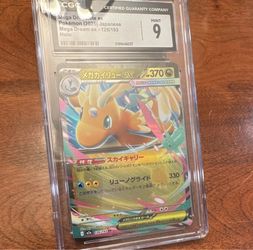 Mega Dragonite EX Japanese Mega Dream Gem mint 9