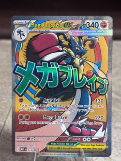 Mega Lucario Ex 033 Mega Evolution Promos