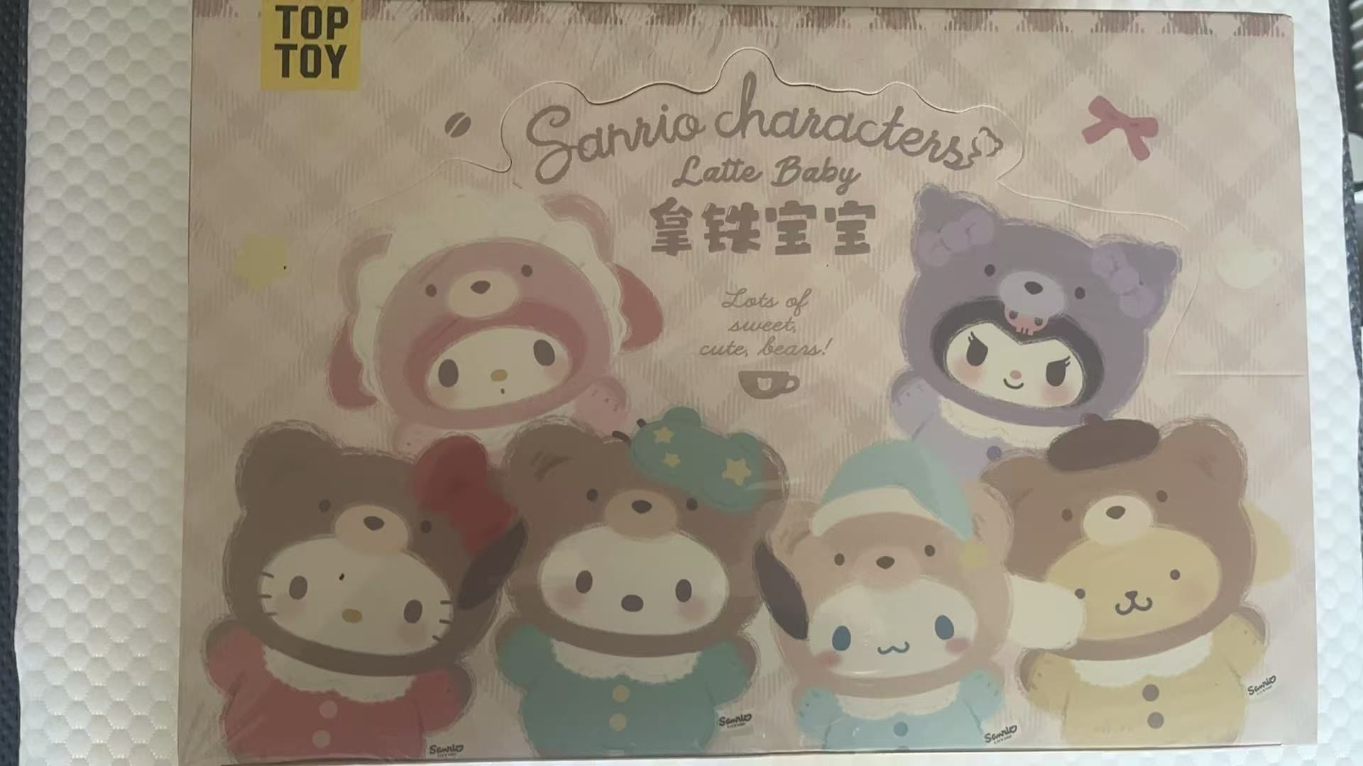 SANRIO latte baby FULL SET keychain pendants