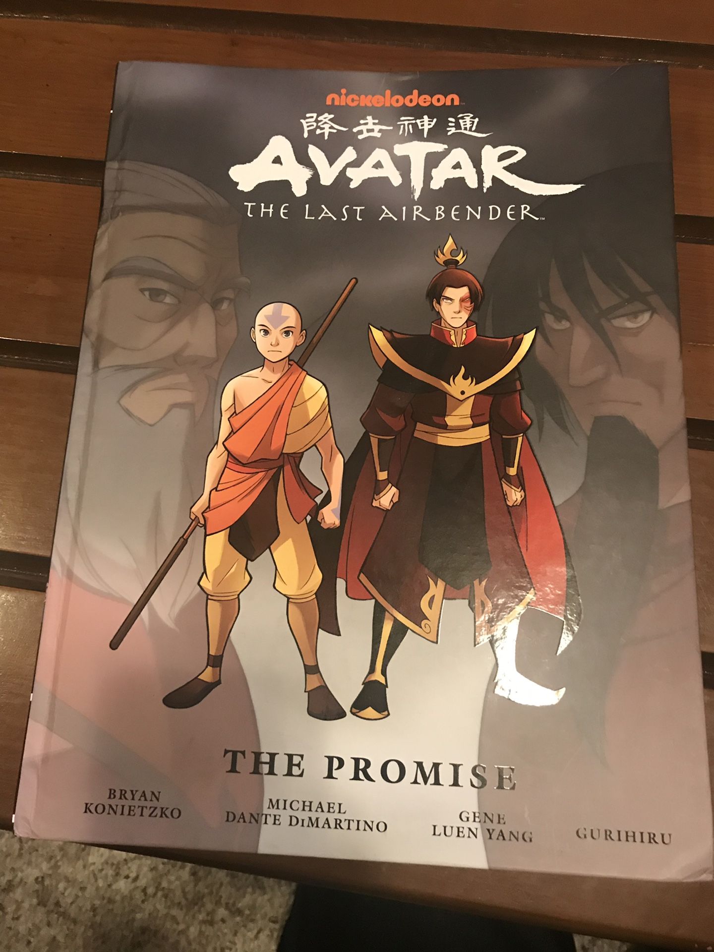 Avatar Graphic Novel