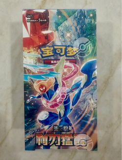 Sharp Blade Awakening Standard Booster Box |Chinese | Pokemon
