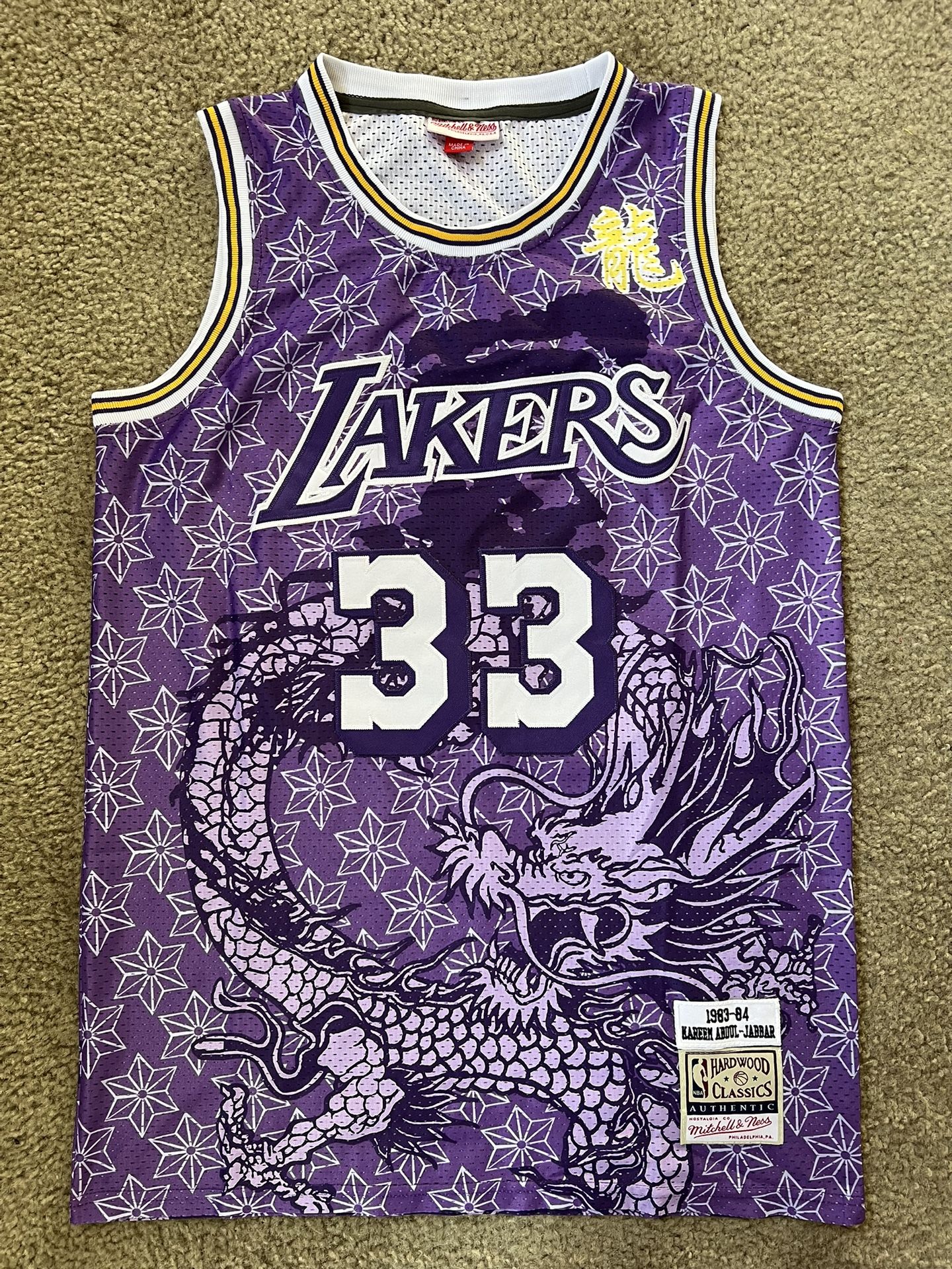 MENS KAREEM ABDUL - JABBAR LOS ANGELES LAKERS JERSEY XL ENTER THE DRAGON